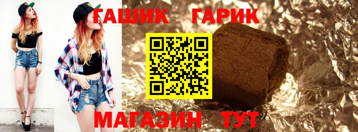 ГАШИШ AMNESIA HAZE Артём