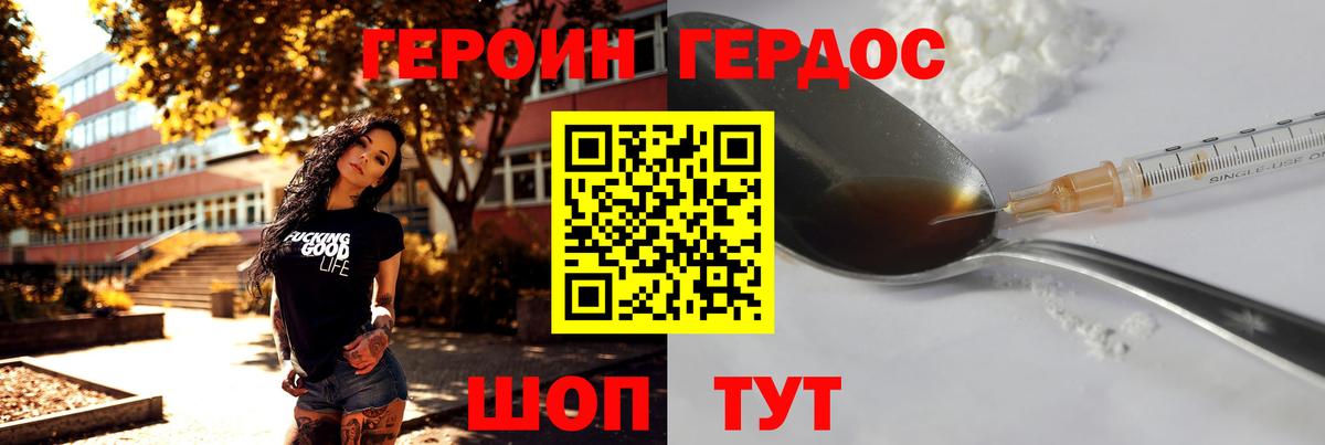 Артём  Героин афганец  Вход с VPN 