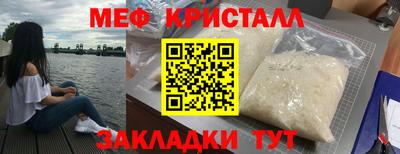 прущие грибы Волжск