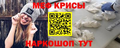 эйфоретик Волгодонск