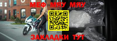 хмурый Волжский