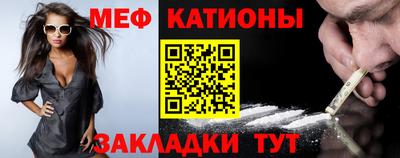 эйфоретик Волгодонск