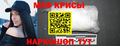 эйфоретик Волгодонск