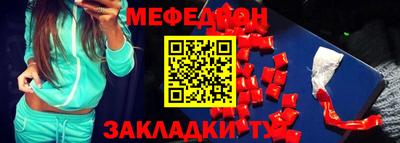 прущие грибы Волжск