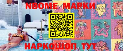 прущие грибы Волжск
