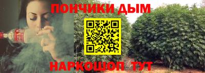 эйфоретик Волгодонск