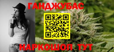 эйфоретик Волгодонск