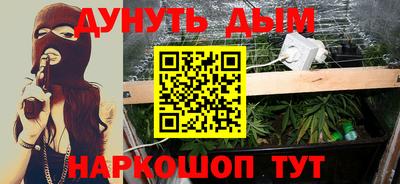 эйфоретик Волгодонск