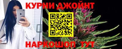 эйфоретик Волгодонск