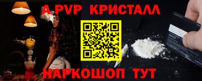 хмурый Волжский