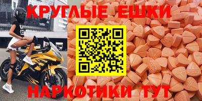 эйфоретик Волгодонск