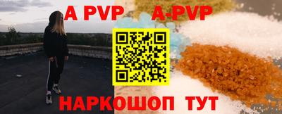 прущие грибы Волжск