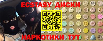 прущие грибы Волжск