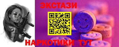 прущие грибы Волжск
