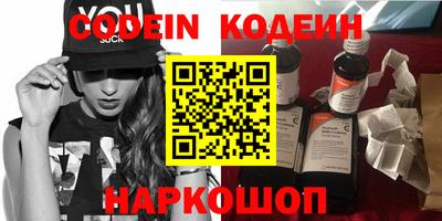 прущие грибы Волжск