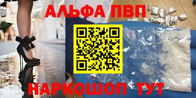 прущие грибы Волжск