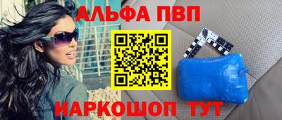 mdpv Лесной