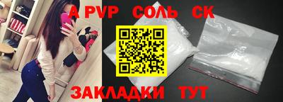 хмурый Волжский