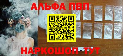 прущие грибы Волжск