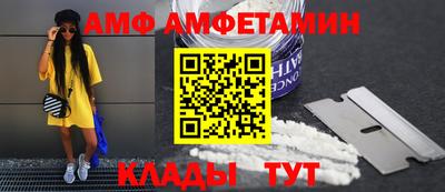 хмурый Волжский