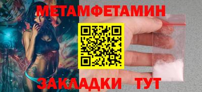 хмурый Волжский