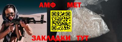 эйфоретик Волгодонск