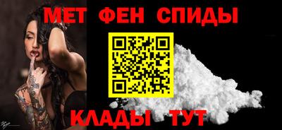 эйфоретик Волгодонск