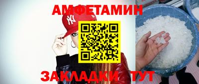 эйфоретик Волгодонск