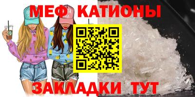 альфа пвп VHQ Ленинск-Кузнецкий