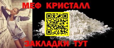 прущие грибы Волжск