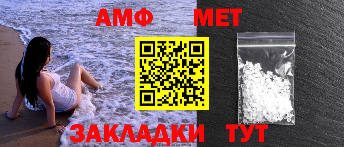 Первитин винт Артём