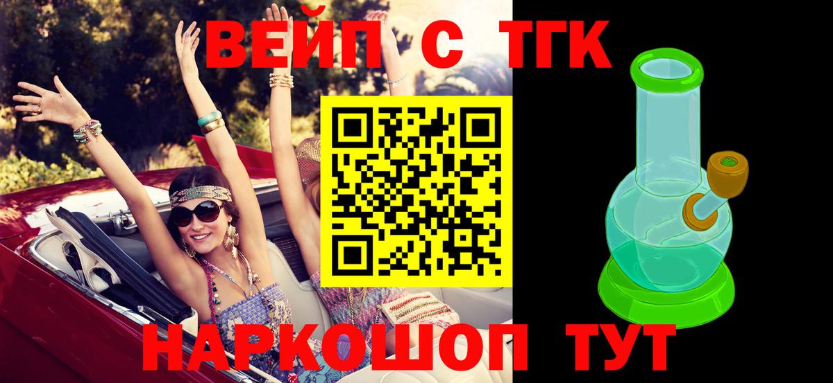 NBOMe  Alpha-PVP СК   Cocaine  Марихуана  Меф МЯУ МЯУ кристаллы  ГАШ  Вход с VPN  Артём  Меф МЯУ МЯУ 