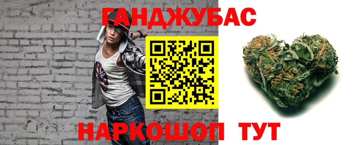Марихуана планчик  Бошки марихуана AK-47  Вход с VPN  Конопля план  Бошки марихуана SATIVA & INDICA  Артём 